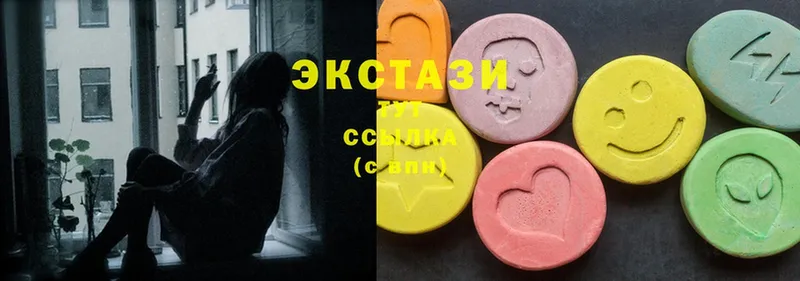 нарко площадка формула  Сертолово  Экстази 280 MDMA 