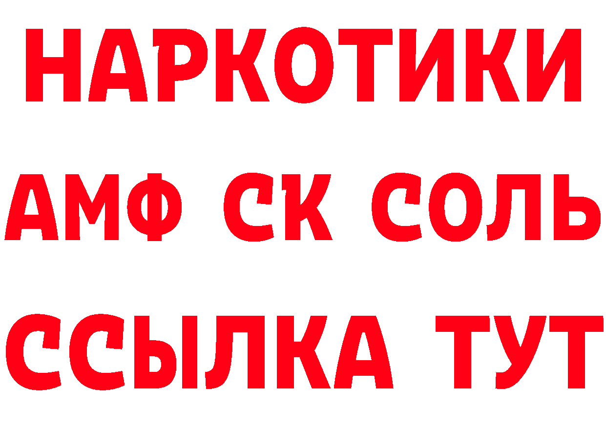 Магазины продажи наркотиков даркнет какой сайт Сертолово